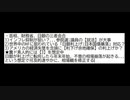 20220624(復習用;利上げ、住宅ローン、インフレ、日本国債格付見直し⇒日本発フィナンシャル・クライシス？)