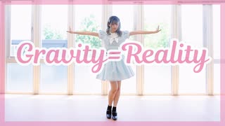 【絵乃】Gravity=Reality 踊ってみた