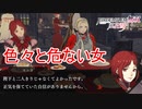 エーデルちゃんと二人きりだと正気を保てなくなる女　ファイアーエムブレム無双風花雪月実況プレイPart11
