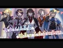 【にじさんじEN人力】セ.カイはま.だ始ま.ってす.らいない【Luxiem】