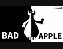 BAD APPLE!! PV【影絵 Hololive＋HoloX Version】【ホロライブ】【MMDホロライブ】