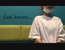 人妻がカラオケで【God knows...】歌ってみた。
