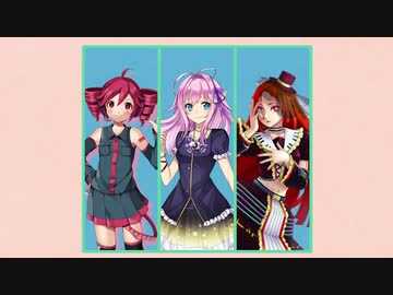 教えてあげる！【重音テト / 闇音レンリ / 波音リツ】