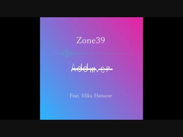 オリジナル曲 「Zone 39 (feat. 初音ミク)」 - ニコニ･コモンズ