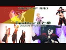 【テイルズオブMMD】Twitter投稿まとめ【TOA/TOC】