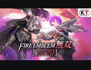 【Switch新作】『ファイアーエムブレム無双 風花雪月』ローンチトレーラー