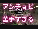 [日刊]Xにうｐ主を育てるのだpart31[スプラ2]