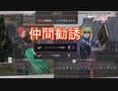 戦場で仲間が増えました　ファイアーエムブレム無双風花雪月実況プレイPart12