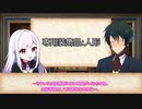 【SW2.0】Sword Horizon冒険記《エピソード4-1》