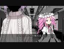 THEボイロ劇場 1話 Finalseason【VOICEROID劇場】
