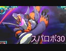 ほぼ知らない女のスパロボ30　#162_(:3 」∠)_【実況】