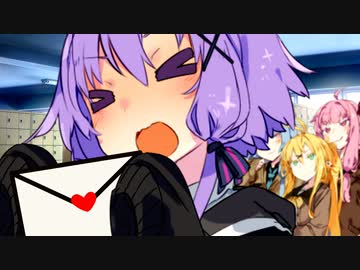 【第1回ゆづきず百合祭】私のラブレター、どこに行った？