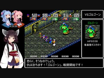 マグナブラバン～遍歴の勇者～RTA　6時間28分57秒　Part5 / 6