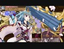 [城プロ：RE]絢爛名古屋城のダメージ計略はどこまでいくのか？解説付き