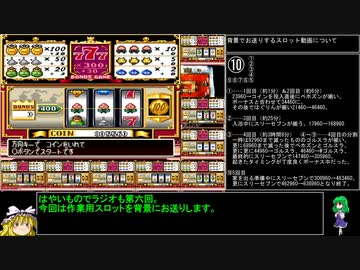 【ＤＱ1～8】一度使った物は次シリーズ以降使用禁止ラジオpart6【制限プレイ】