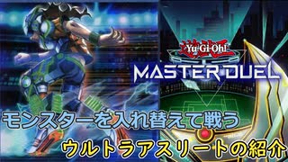 人気の ウルトラアスリート 動画 22本 ニコニコ動画