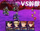 #2【ロマンシング桃太郎】サガへのリスペクトが凄いんじゃ！初見プレイ-ゲームアツマール-