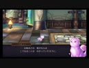 超時空猫？アナザーエデン実況part.1220