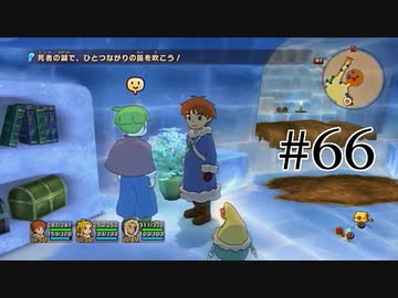 【二人で実況プレイ】二ノ国 ～白き聖灰の女王～ part66