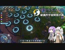 【Dyson Sphere Program】ゆかりちゃんの破滅的宇宙開発計画 §9