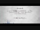 【人力原神】krank【ガイア・ディルック】