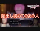 あの人の顔を初めて見ることが出来ました　ファイアーエムブレム無双風花雪月実況プレイPart13