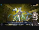 （遊戯王マスターデュエル）冥鳴ひまりの「いま、墓地さわりましたよね？」（VOICEVOX実況）