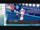 【ポケモン剣盾】静寂のエルフェンリート　第１話【フェアリー統一】