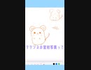 うろ覚えで描いたデデンネがただのネズミになってしまった新人VTuber #高葦ねを