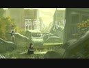 【初音ミク】雨雪のワルツ