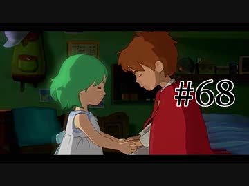 【二人で実況プレイ】二ノ国 ～白き聖灰の女王～ part68
