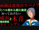 【カイ解説】カイ・シデンは本当に軟弱者なのか。強さと弱さ、本当の思いをを徹底解説【機動戦士ガンダム】