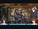 【ゆっくり実況】タキオンとカフェの深海迷宮の謎　#13 【wizardry外伝 五つの試練】