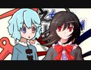 奪われるぬえちゃんショッピング