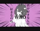 あのねのねのね feat.初音ミク／月の光歌の雫