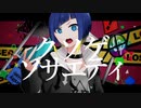 クソゲソサエティ