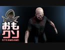 おもしろクソゲー【サッカー選手みたいな動きやめて】ベイカントプラネット