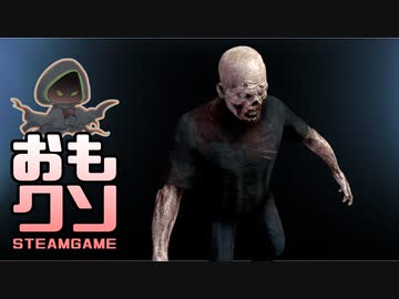 おもしろクソゲー【サッカー選手みたいな動きやめて】ベイカントプラネット