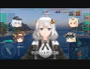 [WoWs]ニンジャ戦士フィジー[part18]