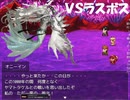 #3最終回【ロマンシング桃太郎】サガへのリスペクトが凄いんじゃ！初見プレイ-ゲームアツマール-
