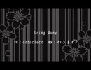 重音テト / Going Away