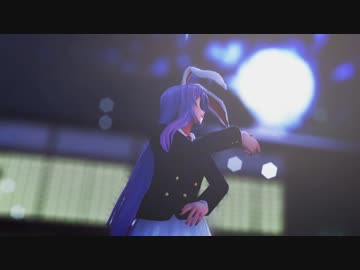【東方MMD】うどんげでアブソリュート【カメラ配布】