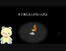 御視聴注意【＃11】繊細さんな赤ちゃんティディベアにはしんどいゲームを実況プレイ ♥ TO THE MOON実況プレイ