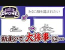 【切り抜き】勘違いで化け物が誕生しました【Gartic phone】