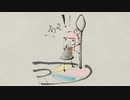 ちゃ（ていすてぃん）【VOICEROIDキッチン／紅茶】
