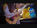 【弾いてみた】おとせサンダー/ぼっちぼろまる