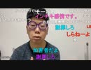 【コメント有】ニンポー 2022年06月24日09時45分 初めての彼女で心がボロボロ【ニコ生録画】