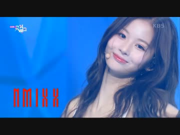 [NMIXX] ICY（ITZY） Cover - Music Bank -