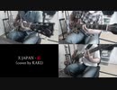 X JAPAN - 紅 Kurenai (Guitar and Bass cover) Off Vocal