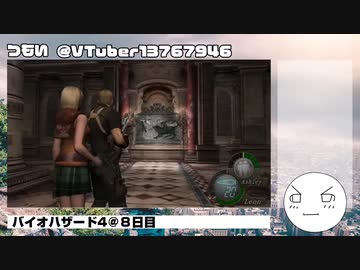 【生声実況】つもいとバイオ４・その22【バイオハザード４】